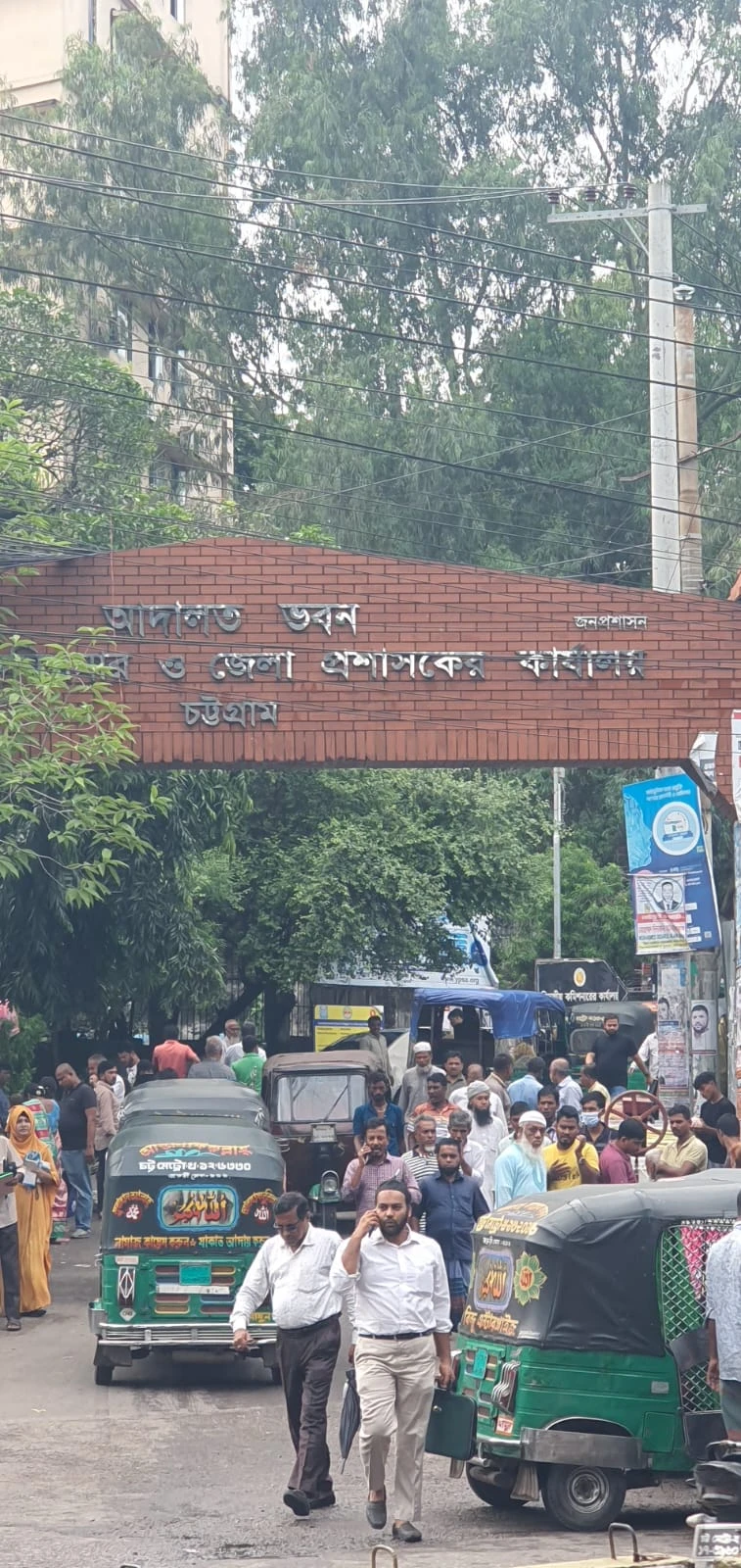 চট্টগ্রাম আদালতে বিচারপ্রার্থীদের ভোগান্তি ও অব্যবস্থাপনার চিত্র চরমে